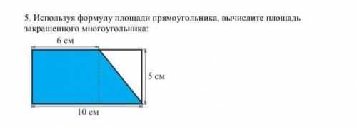 Хэээлп у меня сор вопрос на картинке