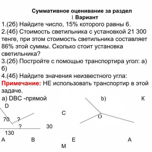 (нажмите на картинку, и будет всё