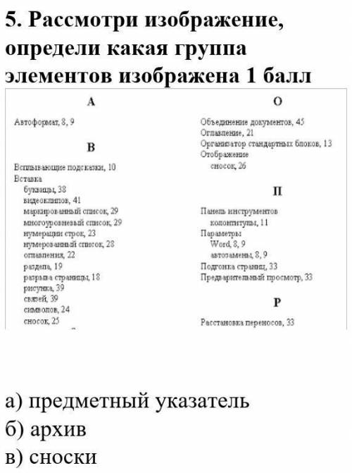 Хелп ми если можете если будет какая та фегня а не ответ сразу бан​