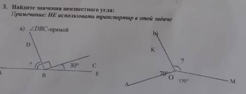 можете скинуть как в тетраде это написать