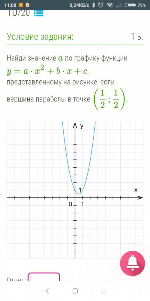 Добрый день, нужна с этим заданием, прикреплённым в фото