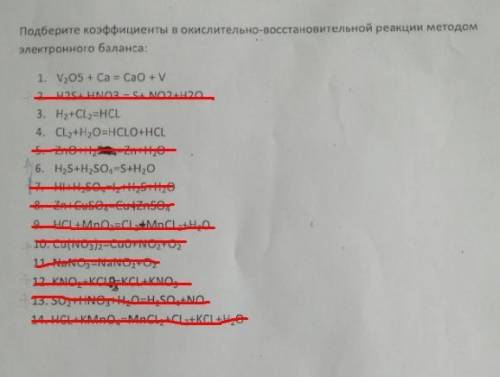 Подберите коэффициенты окислительно-восстановительной реакции методом электронного баланса