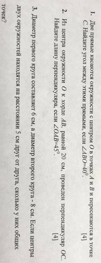 помагите это через 3 часа уже сдавать надо ​