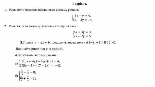 РЕШАЙТЕ ОЧ НУЖНО ПОФИГУ КАКОЙ ВАРИАНТ