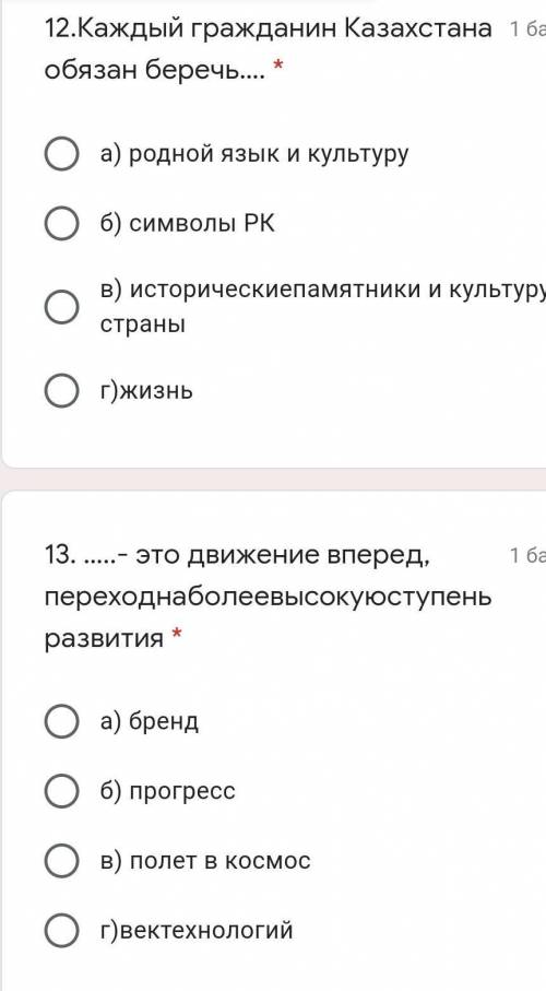 МОЖНО ПОБЫСТРЕЕ И ПРАВИЛЬНЫЙ ОТВЕТ,Я ​