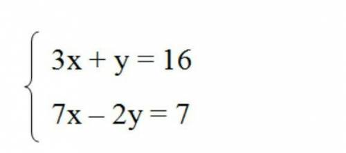 Решите систему линейных уравнений с двумя переменными ПОДСТАНОВКИ в тетради и затем выберите получив