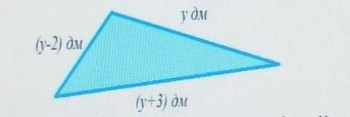 Задан треугольник. При каких значениях переменной у сумма квадратов длин сторон треугольника меньше 