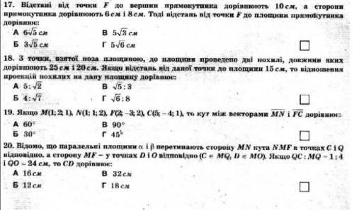 Нужно с РЕШЕНИЕМ решить Буду очень благодарна