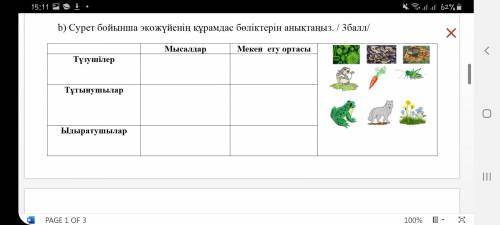 По сути это естествознание, но укажу Биология.