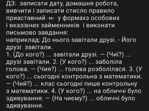 умоляю задания сверху посмотрите она потом умоляю ​