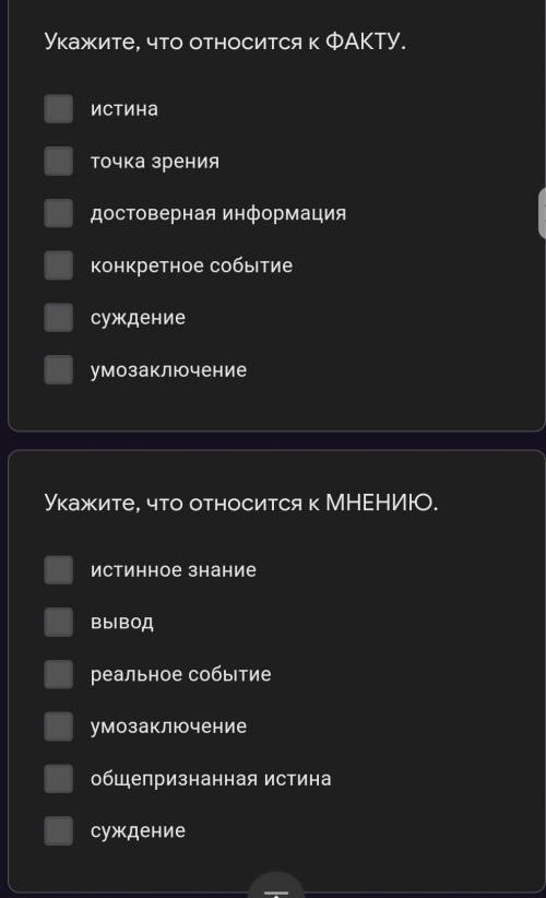 Наверху это 1 и русский раскащ хлеб для собаки Прочитайте предложение. ОН ПРОТИСНУЛСЯ ВПЕРЕД ОТСТРА