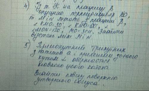 .Буду очень благодарен,от Решите хотя-бы один из этих двух с подробным объяснением.