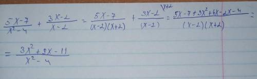 Выполните действиеИзображение прикреплено5x-7/x^2-4+3x-2/x-2​