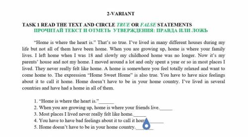 TASK 1 READ THE TEXT AND CIRCLE TRUE OR FALSE STATEMENTS ПРОЧИТАЙ ТЕКСТ И ОТМЕТЬ УТВЕРЖДЕНИЯ: ПРАВДА