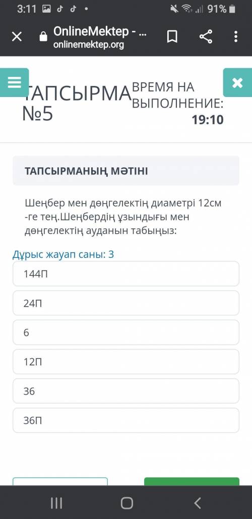 Сор по математике 5-класс 4-четверт. 1) Угол АОВ-это прямой угол. Угол АОС вдвое меньше угла ВОД. На