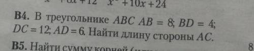 если лень решать, натолкните хотя бы на мысль​