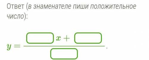 Дано линейное уравнение с двумя переменными 3x−3y+63=0.Используя его, запиши переменную y через друг