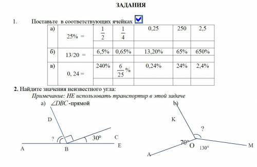 У МЕНЯ СОР ЗДАВАТЬ ЧЕРЕЗ 30 МИНУТ