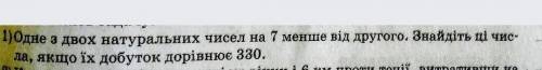 П ом оги те ​фото задачи прикреплено