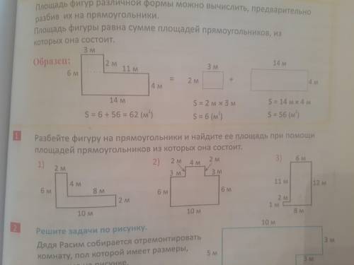 Задание 1 -1),2),3) ответт