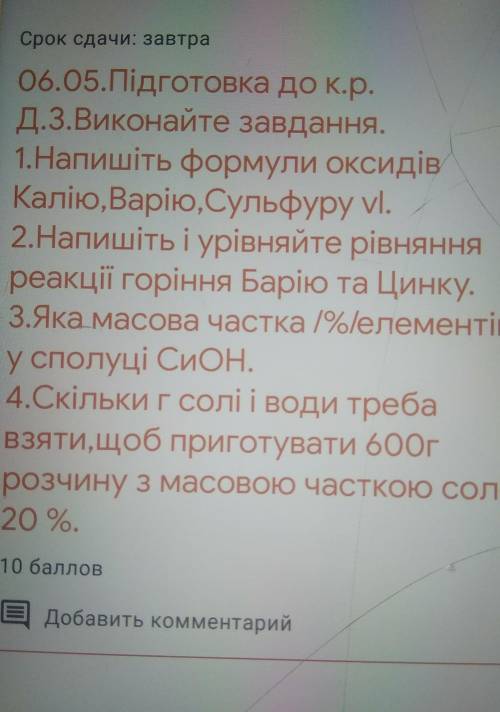 ХАЛЯВНЫЕ , КТО ОТВЕТИТ ХРЕНЬ, БЛОКАЮ​