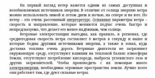 2. ответьте на вопросы теста. 1) Определите тип текста.А) описание;Б) рассуждение;В) повествование.2