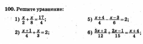 , И в ответе зделайте решение .