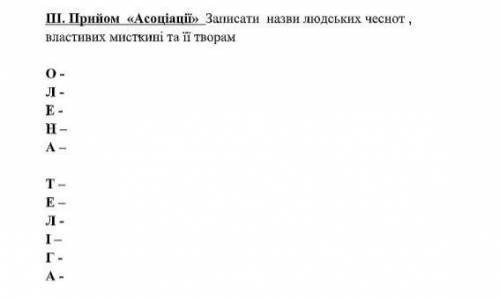 очень нужно сегодня! Автор: Олена ТелігаТворы: «Сучасникам», «Радість». ​