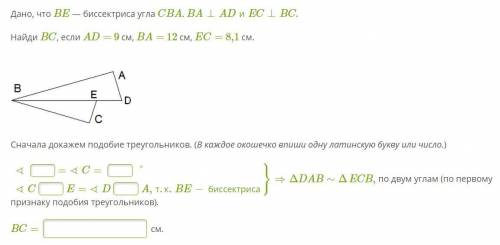 от тех, кто разбирается в геометрии.