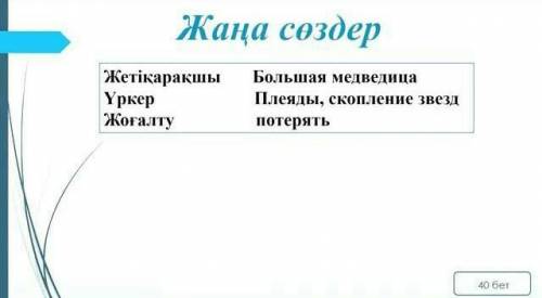 а течении часа.составьте 3 предложения с этими словами​