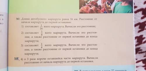 Добрый вечер решить задание...если можно с обьяснениями Благодарю