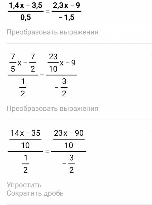 решить задание, сдавать в 21:30,щас 19:59 ​