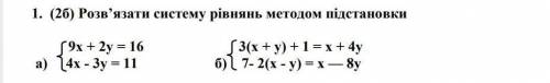 решите , я уже реально 10 раз этот вопрос за и игнор ​