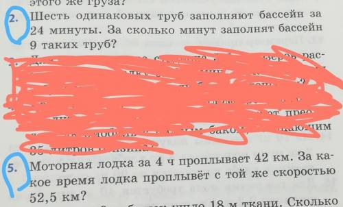 1. определите является ли пропорцией равенство: б)16,2/8,1=15/7,1 2.на фото. 3.на фото. Надеюсь что 