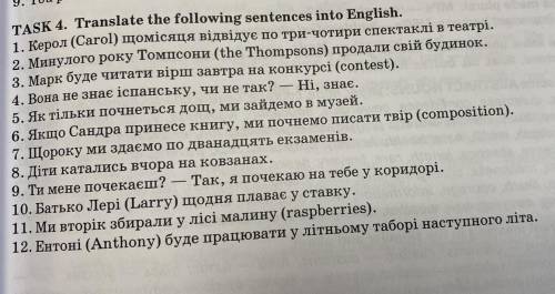 Translate the following sentences into English​