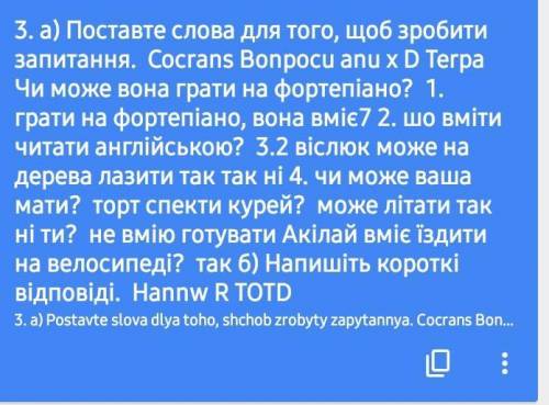 помагите помагите помагите помагите помагите помагите помагите помагите помагите помагите помагите п