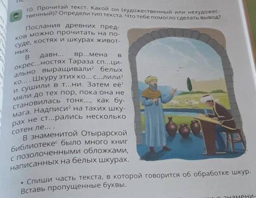 зная в русском хорошо но сейчас я занята Сделайте Кто моей сестренки плюс месяц вам по русскому по м