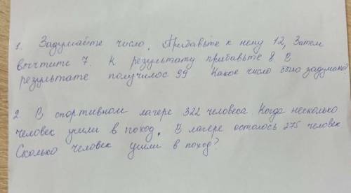 Привет всем! Как у вас дела?Можете с математикой ​