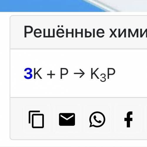 Какой тип реакции? И дать название продуктам реакции