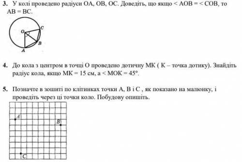 РЕШИТЕ БЫСТРО КТО РЕШИТ БЫСТРЕЕ НАКИНУ 5-