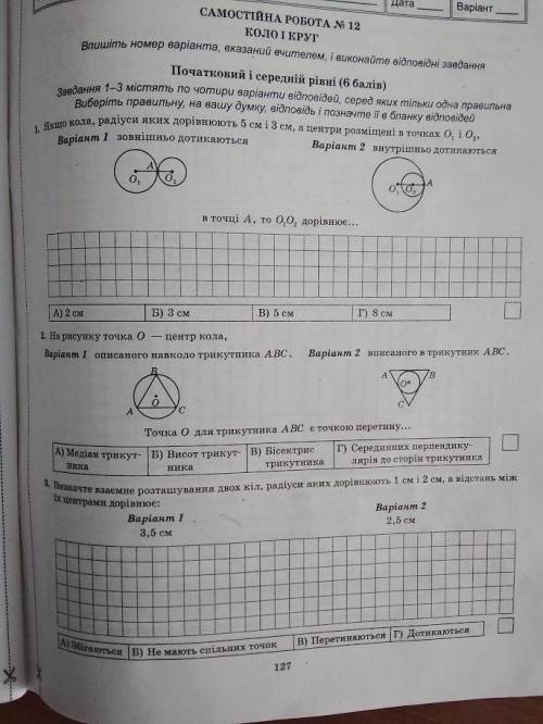 решить если что погу добаить ещё 1 вариант