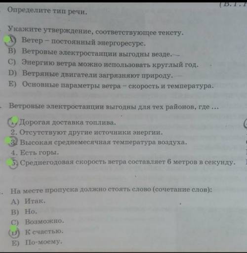 На первый взгляд ветер кажется одним из самых доступных и возобновляемых источников энергии. В отлич