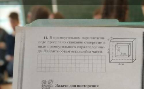 задание на фото номер 11 с подробным решением для пятого класса​