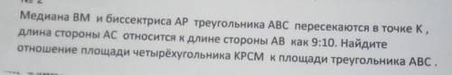 Решите геометрия 9 класс Если нужно могу прислать образец решиния этой задачи только с другими числа