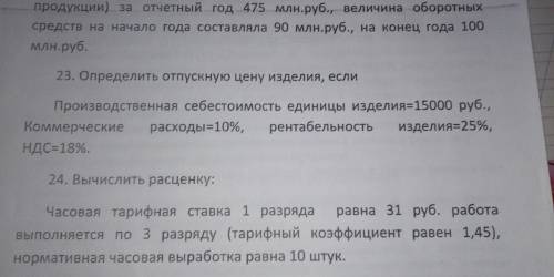 Я получу : решения задач Ты получишь : огромное и звание лучшего человека на планете