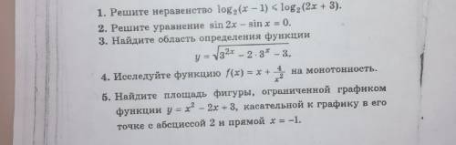 нужно с решением более подробно если вы ничего не понимаете тогда не пишите