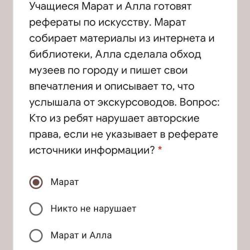 Там ещё в ответе Алла написано  Просто место не хватило