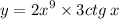 y = {2x}^{9} \times 3ctg \: x