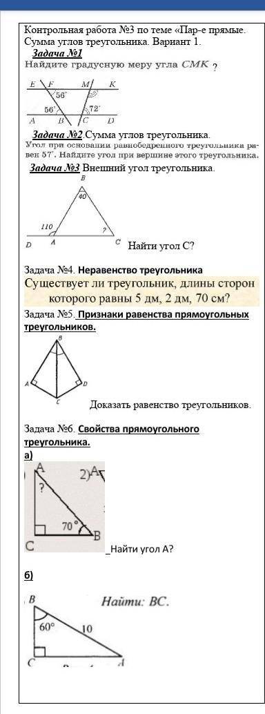 МОЖНО ЗДЕЛАТЬ ТОЛЬКО 1 2 3 4 И ВСЕ ​