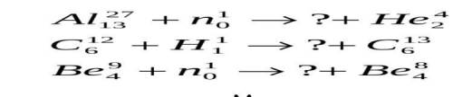 Ядерная реакция имеет вид:  определите недостающий продукт реакции.